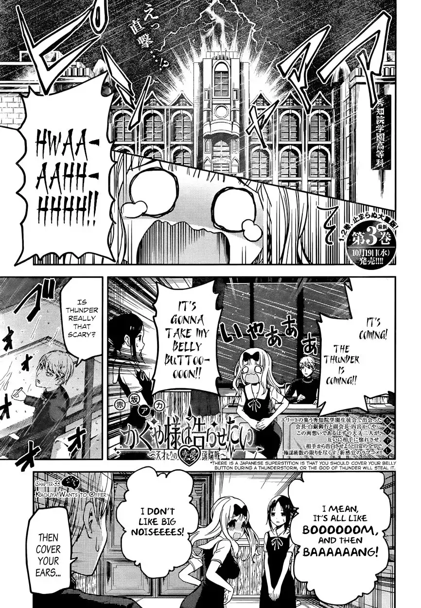 Kaguya-sama wa Kokurasetai - Tensai-tachi no Renai Zunousen Chapter 33 1